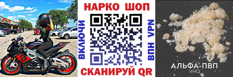 Где купить наркотики Демидов ЭКСТАЗИ  Амфетамин  Меф мяу мяу  МАРИХУАНА  ГАШ  COCAIN  А ПВП 
