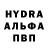 A-PVP мука Spac Maxim