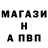 Бутират GHB INORPISHIK