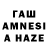 ГАШИШ 40% ТГК kaen 93