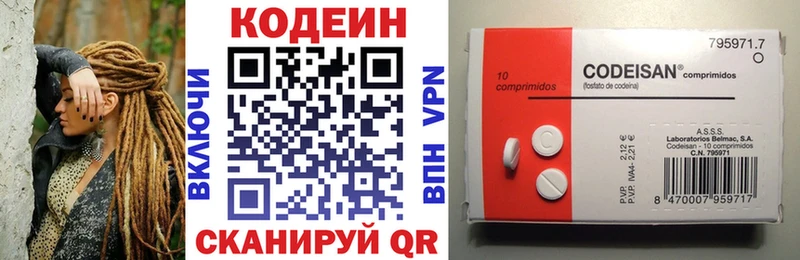 купить наркотик  сайты даркнета наркотические препараты  Кодеин Purple Drank  Демидов 