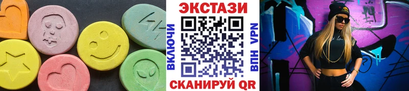 ЭКСТАЗИ ешки  купить наркоту  ОМГ ОМГ   Демидов 