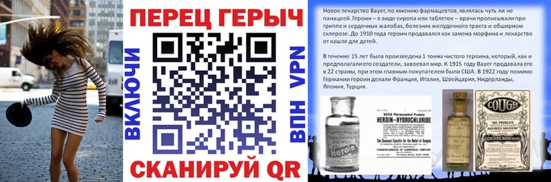 omg маркетплейс  Демидов  Героин Heroin 