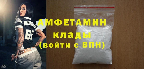 марихуана Вяземский