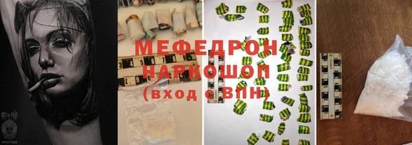 мефедрон мука Горно-Алтайск