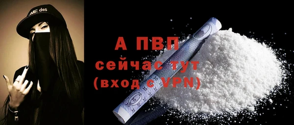 мефедрон мука Горно-Алтайск