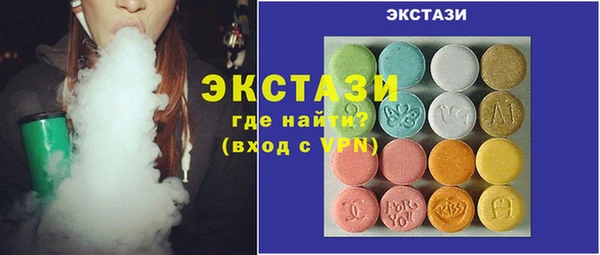 марихуана Вяземский