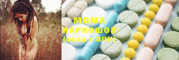 скорость mdpv Горнозаводск