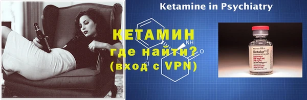 марки nbome Сосновоборск