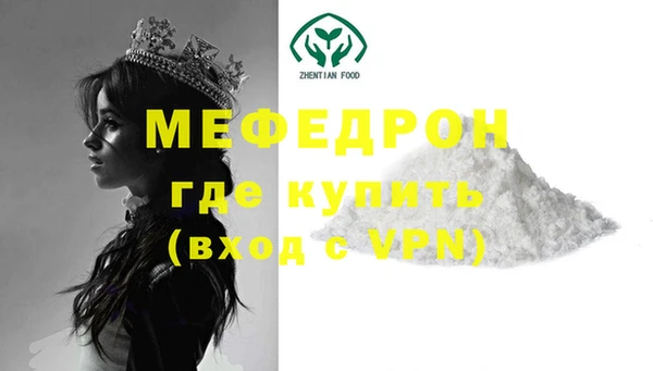 сатива Горняк