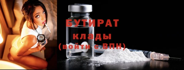 первитин Вязники