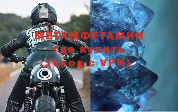 гидропоника Вязьма