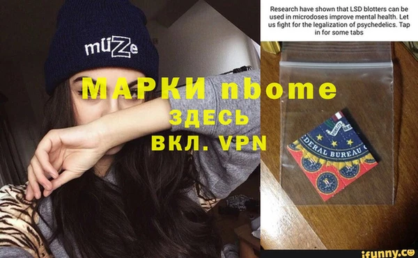 прущая мука Верея