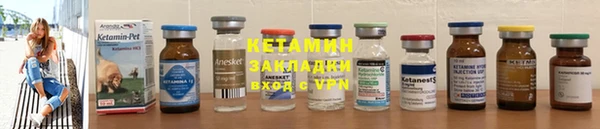 марихуана Вяземский