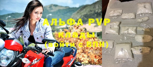 марихуана Вяземский