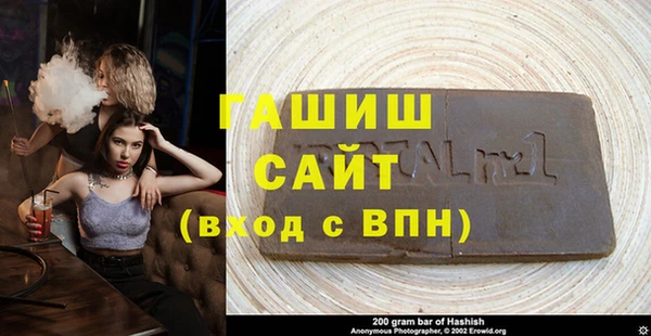 первитин Вязники