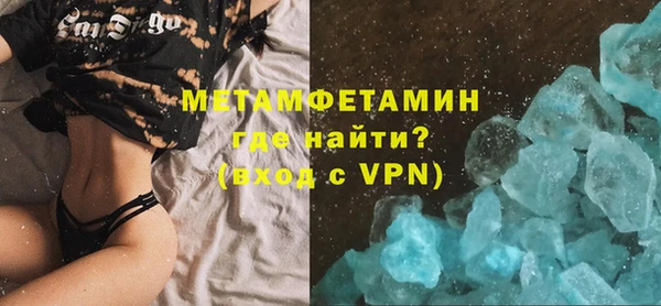 первитин Вязники