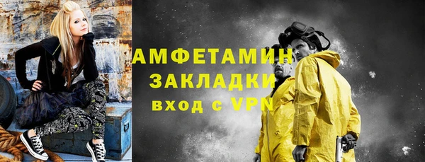 марихуана Вяземский