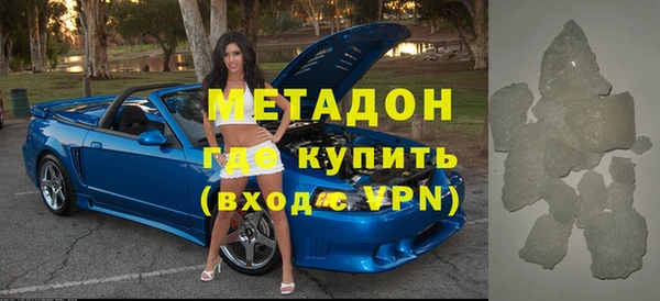 первитин Вязники