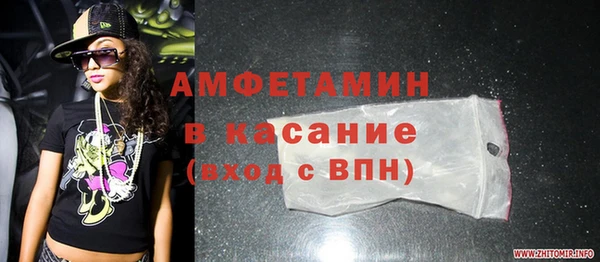 мефедрон мука Горно-Алтайск