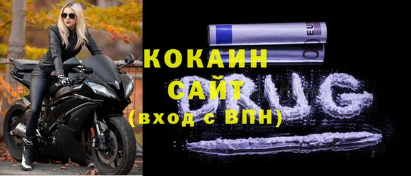 марихуана Вяземский