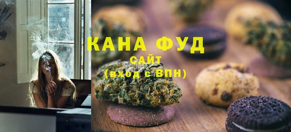 мефедрон мука Горно-Алтайск