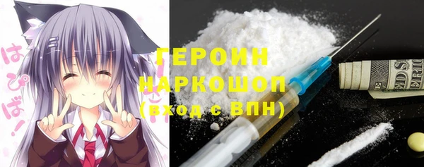первитин Вязники