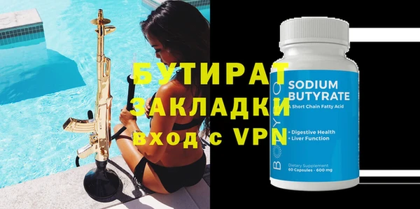 гидропоника Вязьма