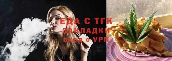 гидропоника Вязьма