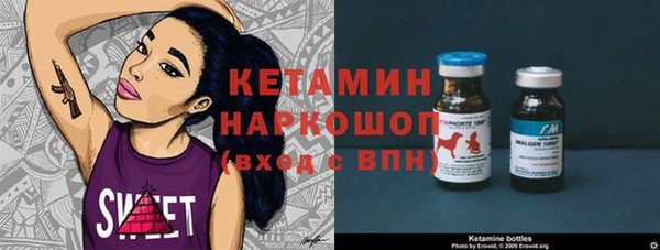 бутират Сосновый Бор