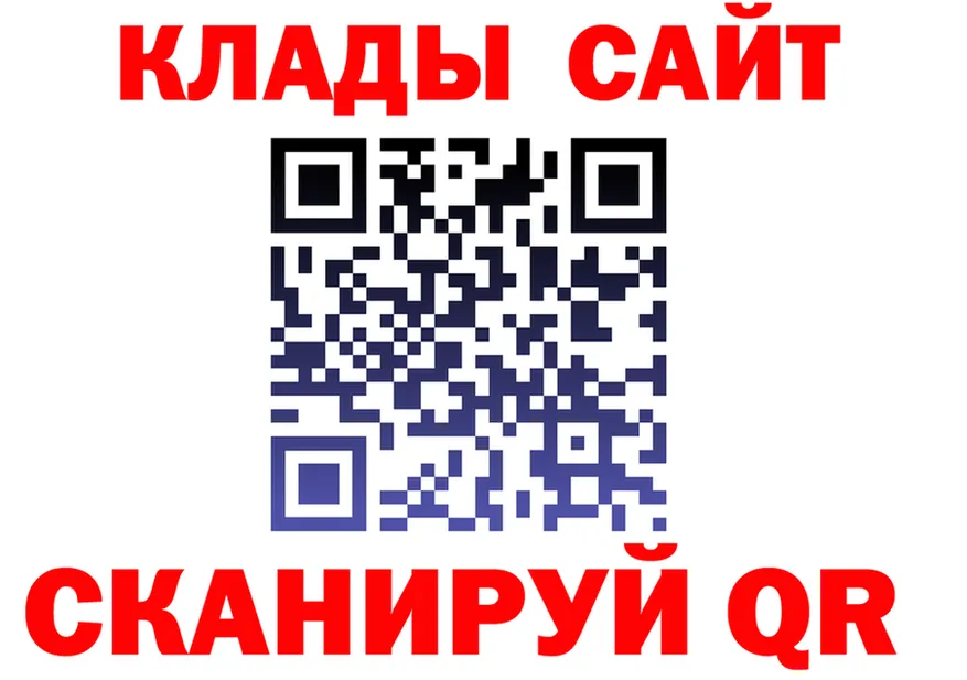 Продажа наркотиков сайты даркнета как зайти Демидов
