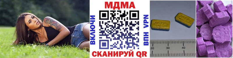 МДМА кристаллы  Демидов 