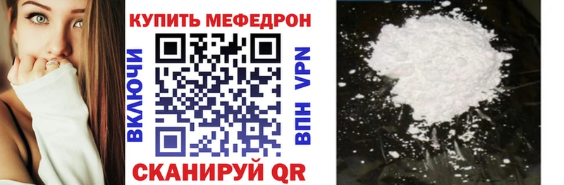 МЕФ VHQ что такое Демидов