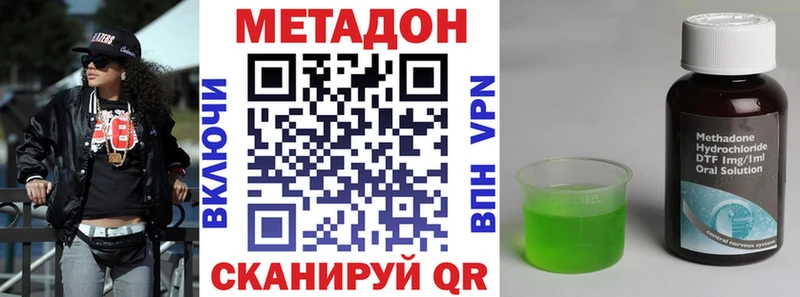 МЕТАДОН мёд  кракен ONION  Демидов 