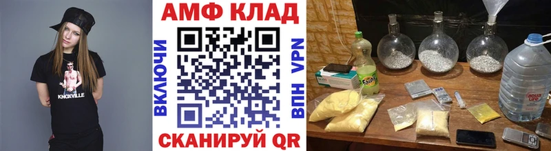 blacksprut ТОР  Демидов  Первитин винт 