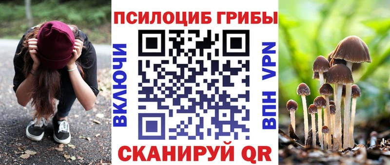 Галлюциногенные грибы ЛСД  что такое наркотик  Демидов 