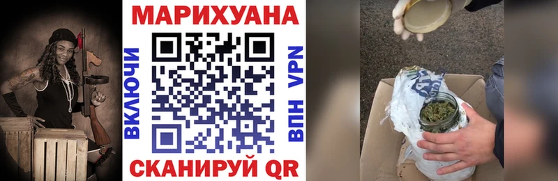 МАРИХУАНА конопля  Демидов 